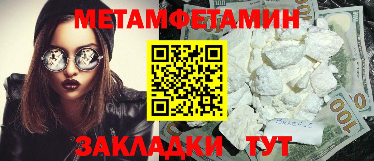 Amphetamine  Amphetamine Розовый  АМФЕТАМИН  Вход с VPN  Изобильный 