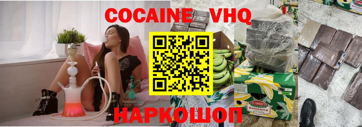 Марихуана  ТГК  КОКАИН  Меф МЯУ МЯУ кристаллы  Изобильный  Вход с VPN 