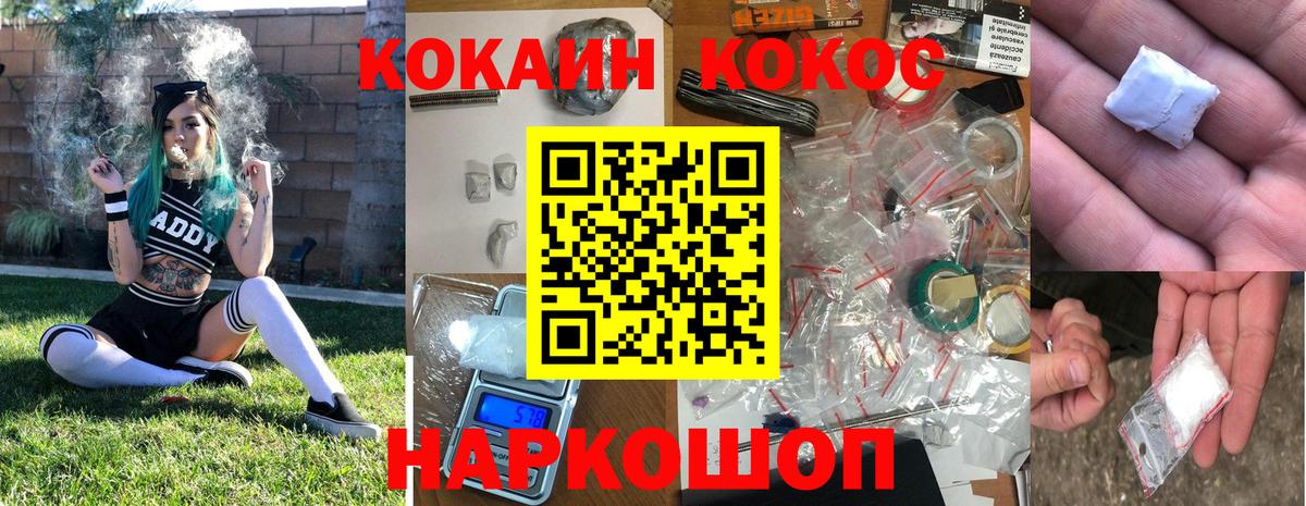 Кокаин VHQ Изобильный