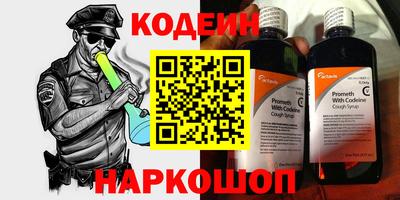 кокаин Берёзовский