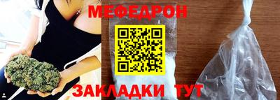 марки nbome Бийск