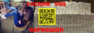 марки nbome Бийск