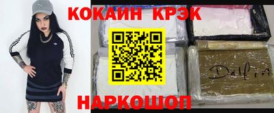 MESCALINE Беслан