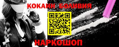 марки nbome Бийск