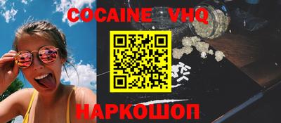 марки nbome Бийск