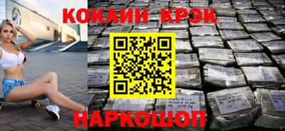 кокаин Берёзовский