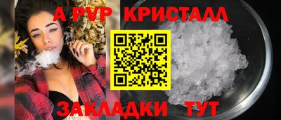 MESCALINE Беслан