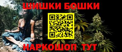 марки nbome Бийск