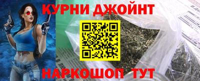 гашик Белорецк