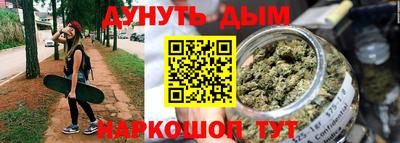 марки nbome Бийск