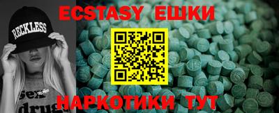 MESCALINE Беслан