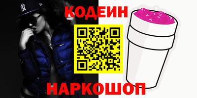 кокаин Берёзовский