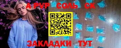MESCALINE Беслан