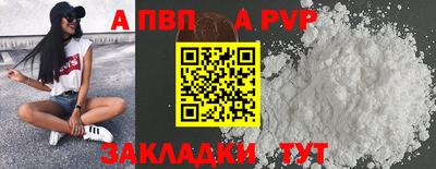 марки nbome Бийск