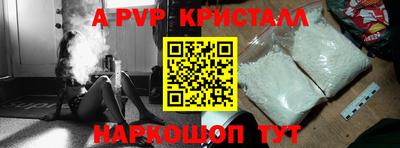 MESCALINE Беслан