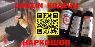 MESCALINE Беслан