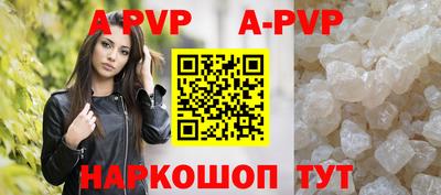 марки nbome Бийск