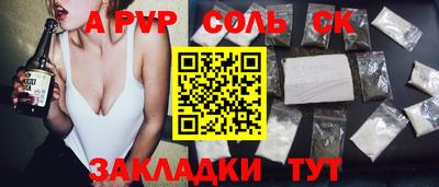 MESCALINE Беслан