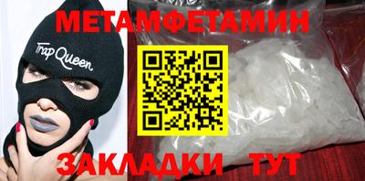 марки nbome Бийск