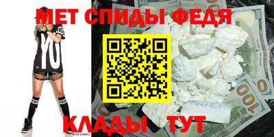 марки nbome Бийск