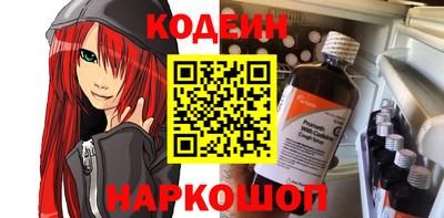MESCALINE Беслан