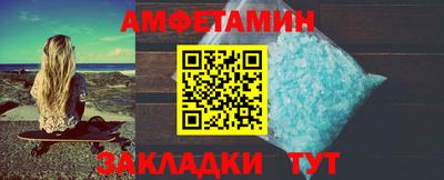 марки nbome Бийск