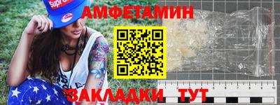 марки nbome Бийск