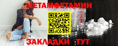 марки nbome Бийск