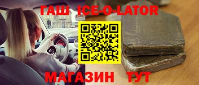 MESCALINE Беслан