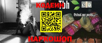 кокаин Берёзовский