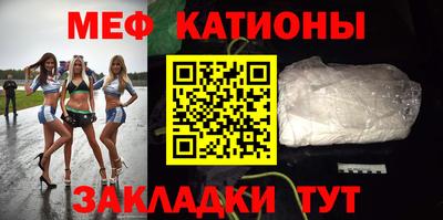 MESCALINE Беслан