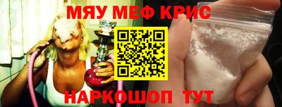 MESCALINE Беслан