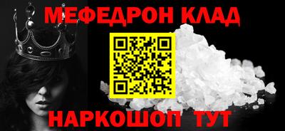MESCALINE Беслан