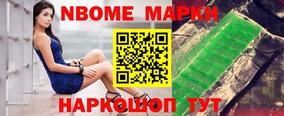 MESCALINE Беслан