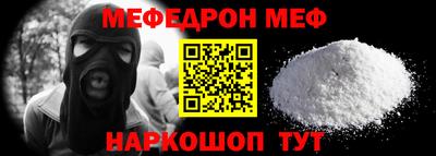экстази Белореченск