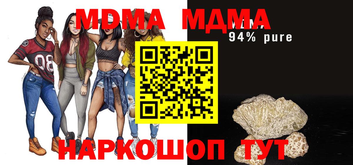 МДМА VHQ Изобильный
