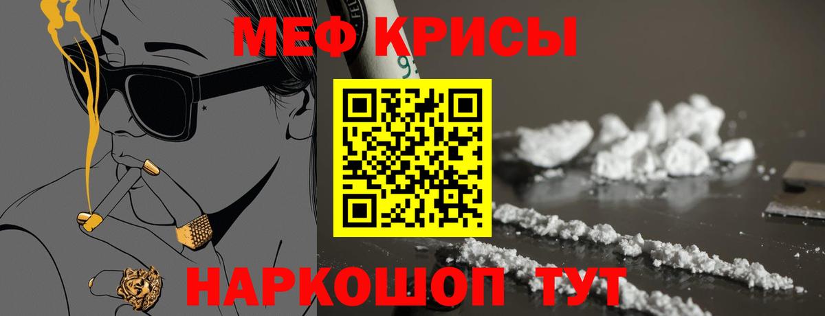  Кокаин Изобильный