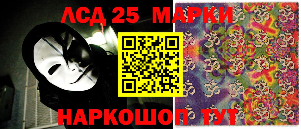 Марки N-bome 1,8мг  Марки N-bome 1,8мг  Изобильный  Вход с VPN 