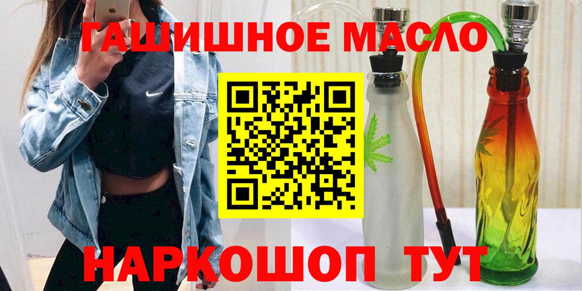 Дистиллят ТГК Wax  как найти закладки  Изобильный  ТГК вейп с тгк  Вход с VPN 