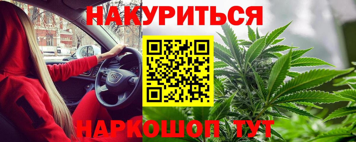 Бошки Шишки ГИДРОПОН Изобильный