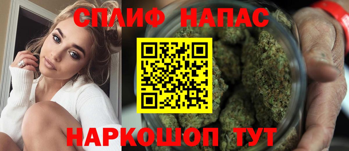 МАРИХУАНА MAZAR  Вход с VPN  Марихуана марихуана  Канабис AK-47  Изобильный 